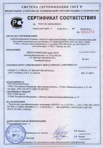 sertifikat-uni-s.png