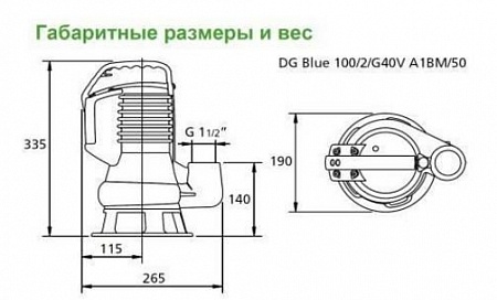 Погружной дренажный насос Zenit DR BLUE 100/2/G32V AOBM/50